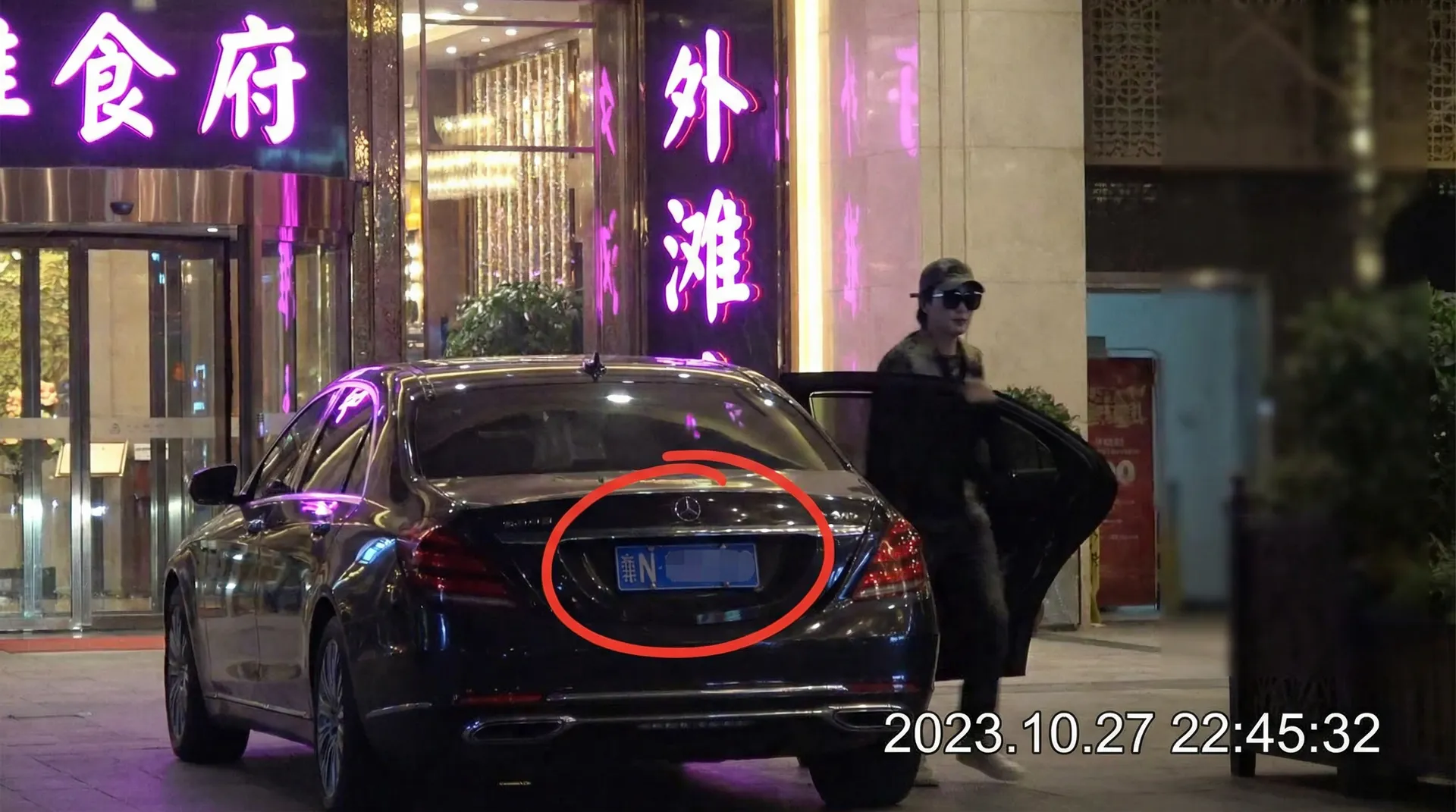 澳门皇冠娱乐 - 某明星深夜现身高档餐厅被拍